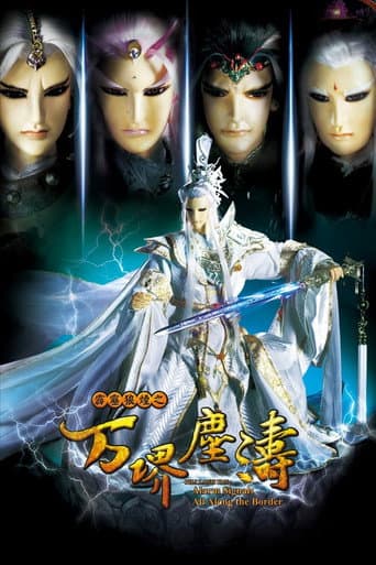 Staffel 65