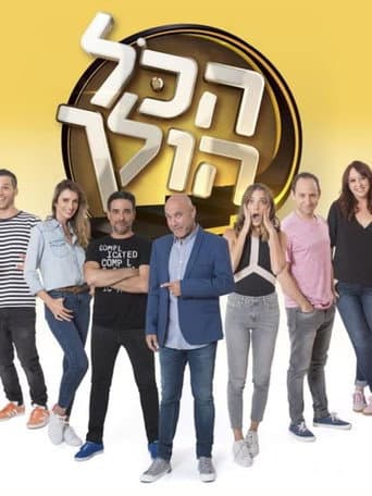 Staffel 1