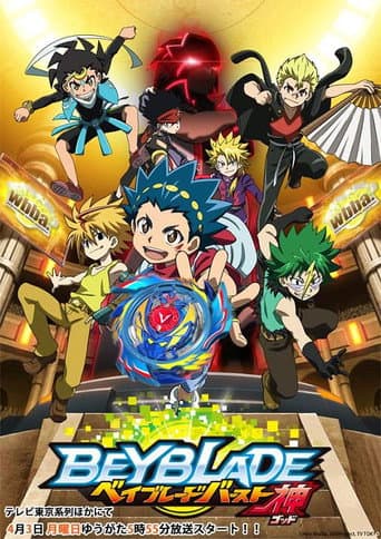 Staffel 2