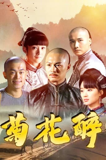Staffel 1
