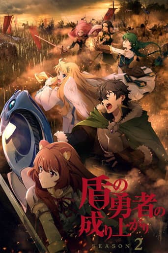Staffel 2