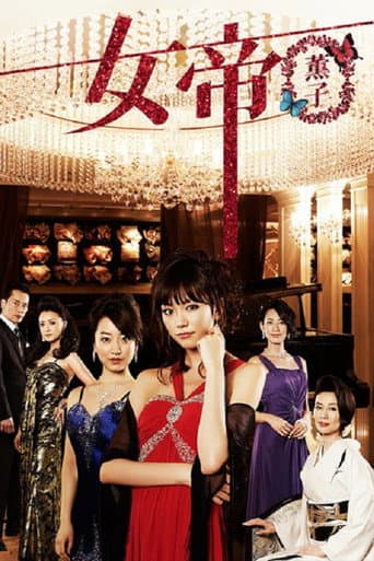 Staffel 1