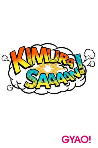 Staffel 2