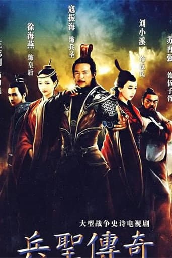 Staffel 1