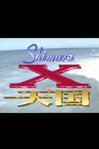 Staffel 3