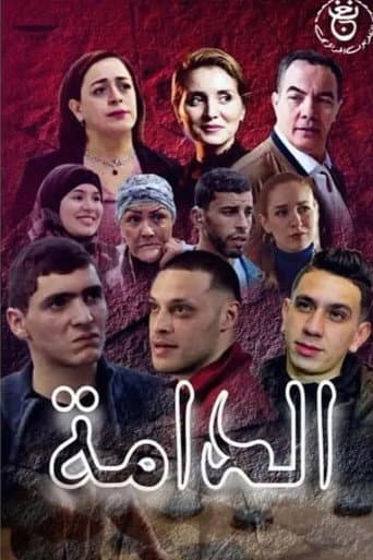 Staffel 1