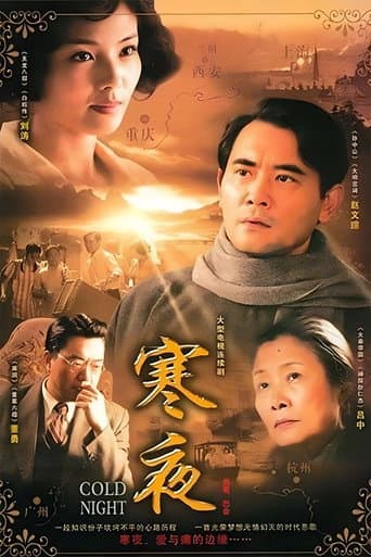 Staffel 1