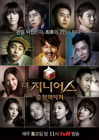 Staffel 2