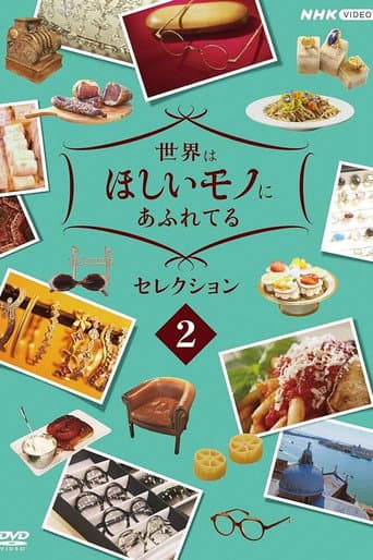 Staffel 2