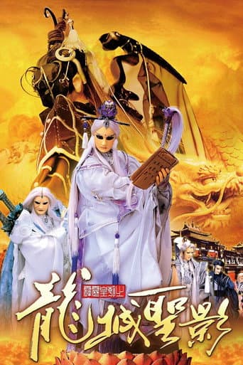 Staffel 35