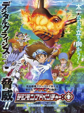 Staffel 1
