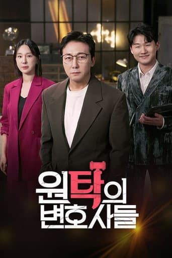 Staffel 1