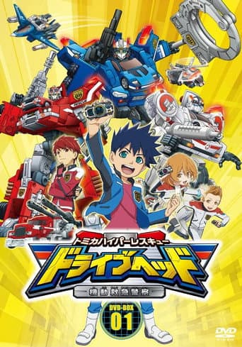 Staffel 1