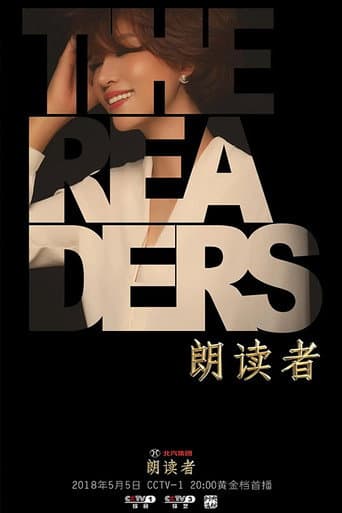 Staffel 2