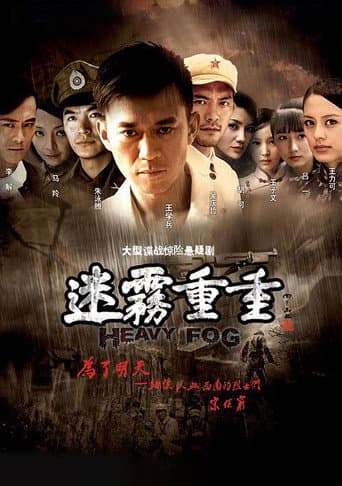 Staffel 1