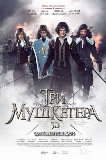 Staffel 1