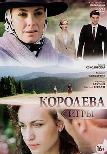 Staffel 1