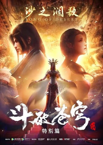 Staffel 4