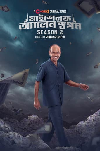 Staffel 2