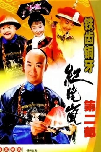Staffel 2