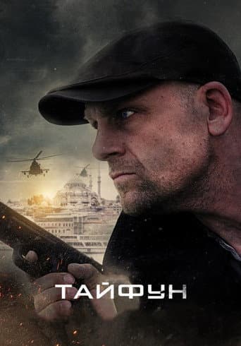 Staffel 1