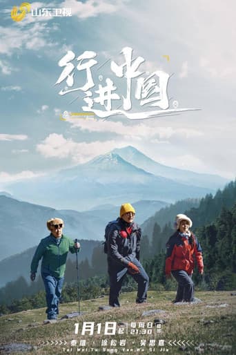 Staffel 1
