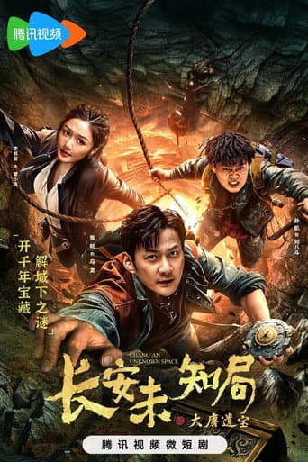 Staffel 1