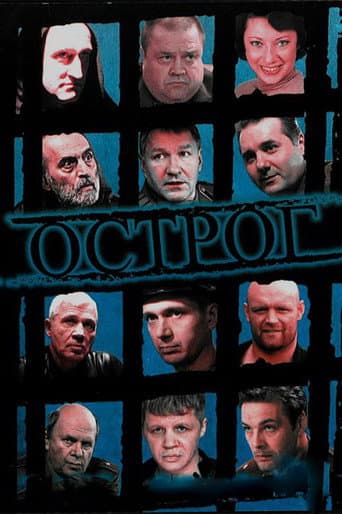 Staffel 1