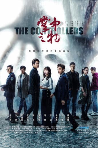 Staffel 1