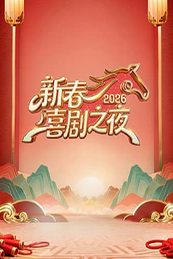 Staffel 10