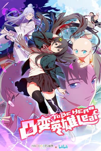 Staffel 2