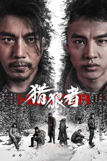 Staffel 1