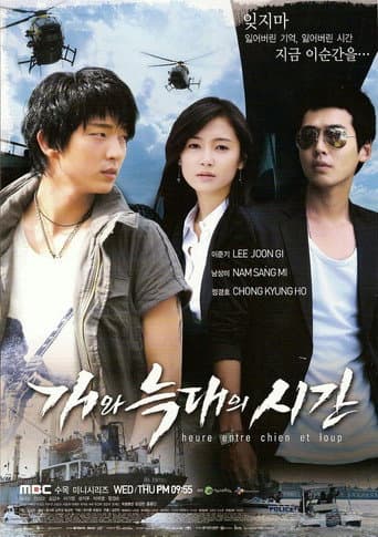 Staffel 1