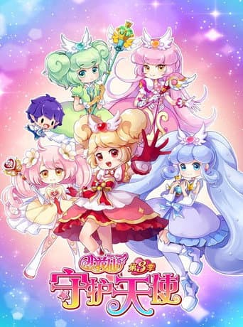 Staffel 3