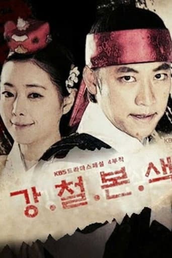 Staffel 1