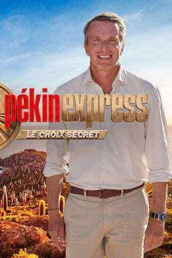 Staffel 17