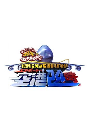 Staffel 9