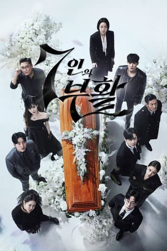 Staffel 2