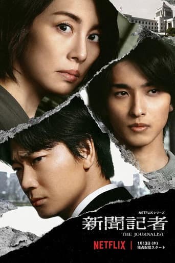 Staffel 1