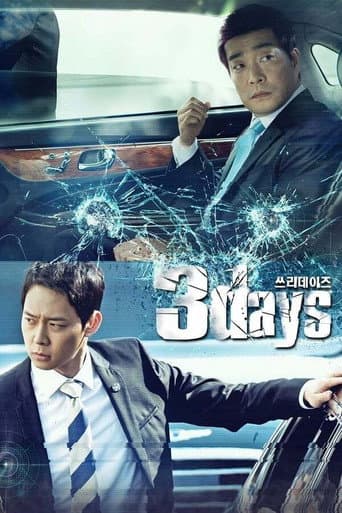 Staffel 1