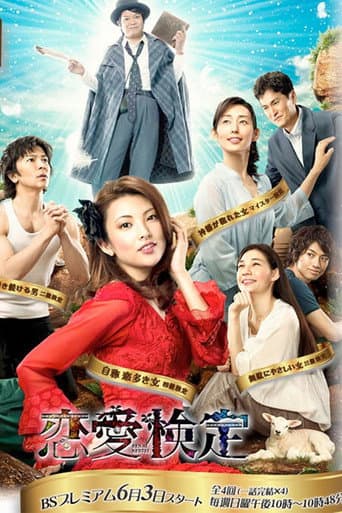 Staffel 1