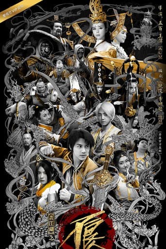 Staffel 2