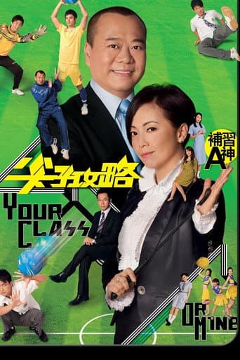 Staffel 1