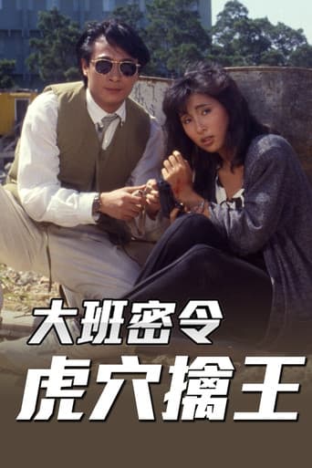 Staffel 5