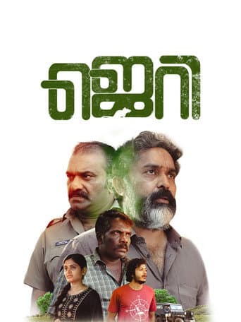 ജെറി