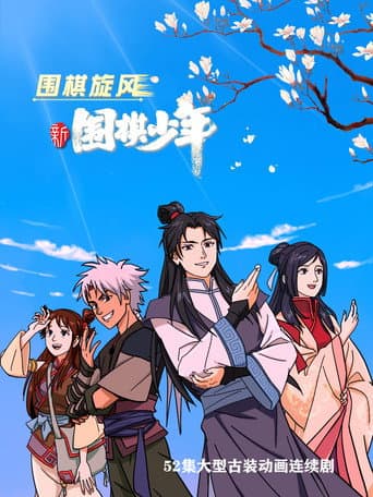 Staffel 1