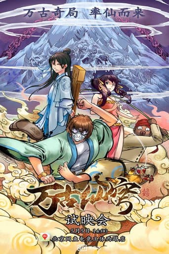 Staffel 1