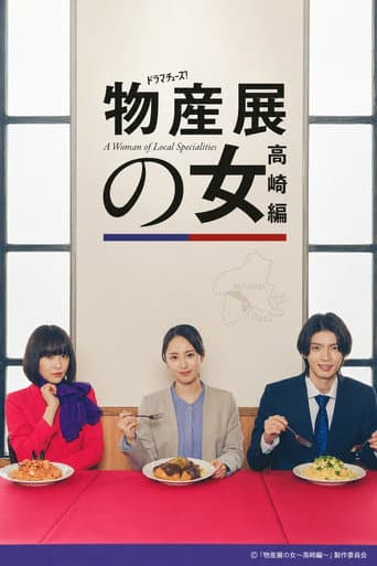 Staffel 2