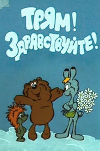 Staffel 1