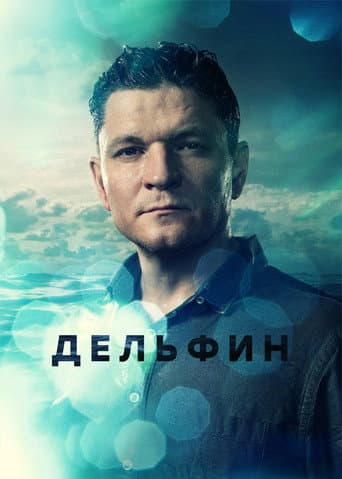 Staffel 2